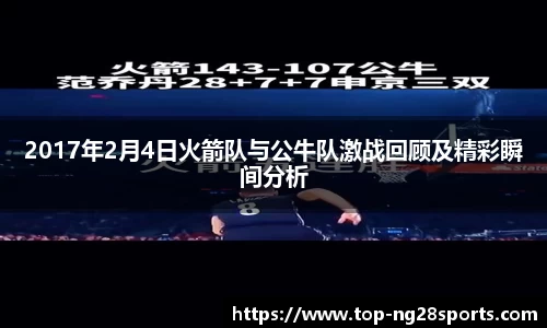 ng28【南宫28】