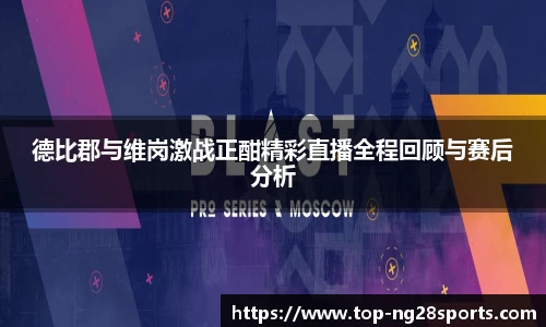 ng28【南宫28】官网